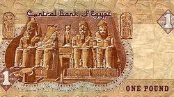مصادر: "المركزي" يدرس عودة الجنيه الورقي للتداول مرة أخرى
