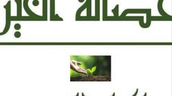 «حصالة الخير».. فكرة «محمد» وأقاربه لمساعدة المحتاجين: بنحاول نفرحهم