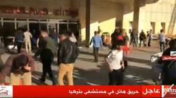 بث مباشر| حريق هائل في مستشفى بتركيا