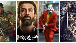 5 أعمال فنية احتلت "تريند" السوشيال ميديا في 2019 