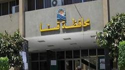 فتاة تلقي بنفسها من الطابق الثالث داخل مركز شرطة بندر قنا