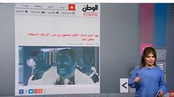 "بي بي سي" تبرز ما نشرته "الوطن" عن رئيس نادي الزمالك ومتحدي الإعاقة