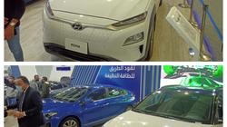 معرض الإحلال والتجديد يعرض هيونداي «أيونيك وكونا» خارج المبادرة 