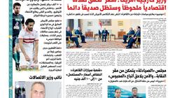 ملف خاص في "الوطن" غدا: "الصلب المشقوق" مرض خطير يصيب الأجنة