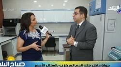فيديو.. مدير بنك الدم المركزي: نستهدف خدمة غير القادرين أولا