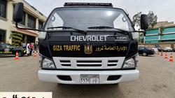 "ترافيك تيك" تشارك في مؤتمر "مديري المرور" لتطوير المنظومة