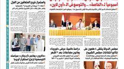 تقرأ غدا.. خطة المدارس: فترتان لـ"الحكومية".. ومرتان أسبوعيا لـ"الخاصة".. والتوسع في الـ"أون لاين"