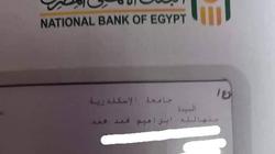 "منة الله" تتحول إلى "منها لله" في خطاب بنكي.. اعتذروا وغيروا الاسم