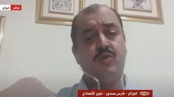 خبير اقتصادي جزائري لقناة «القاهرة الإخبارية»: نحتاج عملة «مغاربية» موحدة