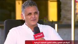 منسق «الشباب والرياضة» بمهرجان العلمين: تعاون دائم بين الوزارة و«المتحدة»