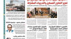 ملف خاص في "الوطن" غدا.. مصطفى محمود "فيلسوف الشاشة"