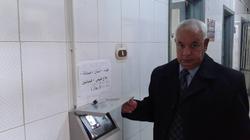 بالصور| كسر "ماكينات البصمة" في مستشفى شربين العام