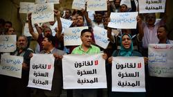 «النقابات» تحاصر «الخدمة المدنية» داخل وخارج البرلمان