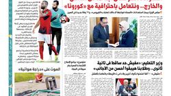 "الوطن" غدا: العشش والمعابر الشعوائية "حقول ألغام" على السكة الحديد