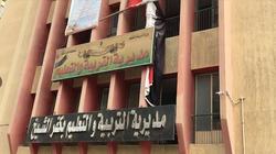 فوز ذوي الهمم بكفر الشيخ بمركزين بفعاليات مسابقة الأسبوع العربي للبرمجة