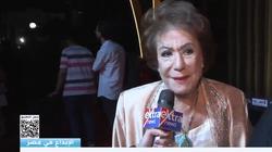 بعد انتشار أنباء عن مرضها..سميحة أيوب تطمئن الجمهور