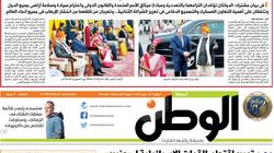 تقرأ غدا في عدد الوطن: مصر والهند.. تعاون وتنسيق وشراكة استراتيجية