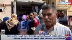 وسط إشادة المواطنين.. «حياة كريمة» تواصل توفير اللحوم بأسعار مخفضة