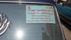 تعريفة جديدة للتاكسي في سوهاج.. وغرامة 1000 جنيه للمخالف