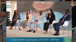 «البحث العلمي» على رأس الحلول.. تفاصيل جلسة تحديات تغير المناخ في أفريقيا بـCOP27