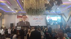 انطلاق مؤتمر جماهيري حاشد للمرشح الرئاسي فريد زهران في أسوان