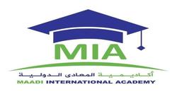 أكاديمية المعادي الدولية تنظم ملتقى توظيفي لخريجيها أول مارس المقبل