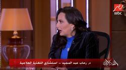 فيديو| استشاري تغذية: "الإمساك ظهر لأننا بقينا بناكل زي الأوروبيين"
