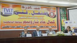 بمشاركة 40 شركة.. انطلاق ملتقى التوظيف "اشتغل فني" بالدقهلية