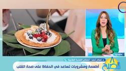 أطعمة غنية بالأوميجا 3 تحمي قلبك.. منها السلمون واللوز والمكسرات