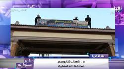 "الدقهلية": لم نرفع اسم الشهيد أحمد حسين من مدرسة.. مجلس الأمناء معترض