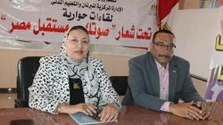 ندوة بـ"شباب السويس" عن أهمية  المشاركة بالانتخابات