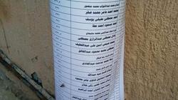  إحالة موظف للتحقيق بسبب تعليق كشوف "آداب بنها" على مواسير الصرف