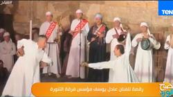 مؤسس "تنورة الغورية": "لا يوجد عازف أقرع" 
