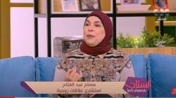 استشاري علاقات زوجية: هناك فرق كبير بين العتاب واللوم في الحياة