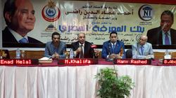 "الصحة": بدء تفعيل بنك المعرفة بمستشفى معهد ناصر اليوم