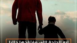 قراء "الوطن" عن حظر التجوال: نفتقد قعدة القهاوي