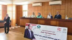 انطلاق فعاليات دورة أساسيات لغة الإشارة بالشرقية ضمن مبادرة «بداية»