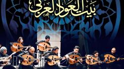 حفل أوركسترا العود العربي في ضيافة قصر المانسترلي