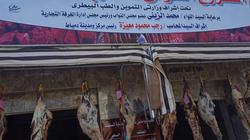 الأحزاب تستقبل عيد الأضحى بفتح منافذ لبيع اللحوم والسلع بأسعار مخفضة