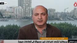 خبير علاقات دولية: الميزانية البريطانية لم تقدم آليات لخفض التضخم أو تقليص الديون