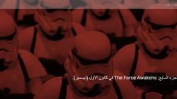 "حرب النجوم".. ترقب على موقع "جوجل" من قبل المستخدمين خلال 2015