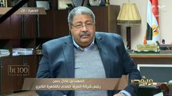 رئيس الصرف الصحي بالقاهرة: نستعد للأمطار منذ شهر سبتمبر الماضي