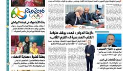 في عدد "الوطن" غدا.. البرلمان يتجاهل "فساد القمح" وحملة لسحب الثقة من "حنفي"