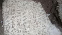 تقرير لجنة الآثار بأسيوط يؤكد "أثرية" حجر عثر عليه في ديروط
