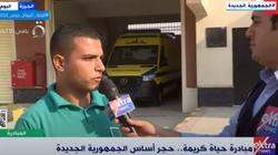 متطوع بـ«حياة كريمة»: عملي في المبادرة غيَّر شخصيتي للأفضل.. «خدمتنا للناس فرحة»