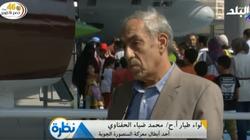 بطل معركة المنصورة الجوية يكشف كواليس تدمير ثلاث طائرات للعدو