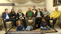 ابن محمود بكر: والدي سجن رئيس حي ومهندسة بسبب تعليقه على مباراة