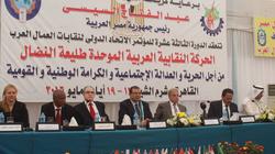اليوم.. ختام المؤتمر الثالث عشر للاتحاد الدولي لنقابات العمال العرب في شرم الشيخ