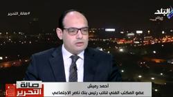 رميش: "وظيفة تك" تقدم تدريبات للشباب بـ20 ألف جنيه والدفع بعد العمل