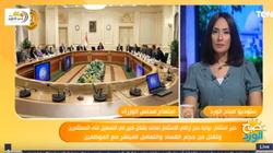 خبير: بوابة حجز الأراضي الصناعية تحد من الفساد وتوفر الوقت